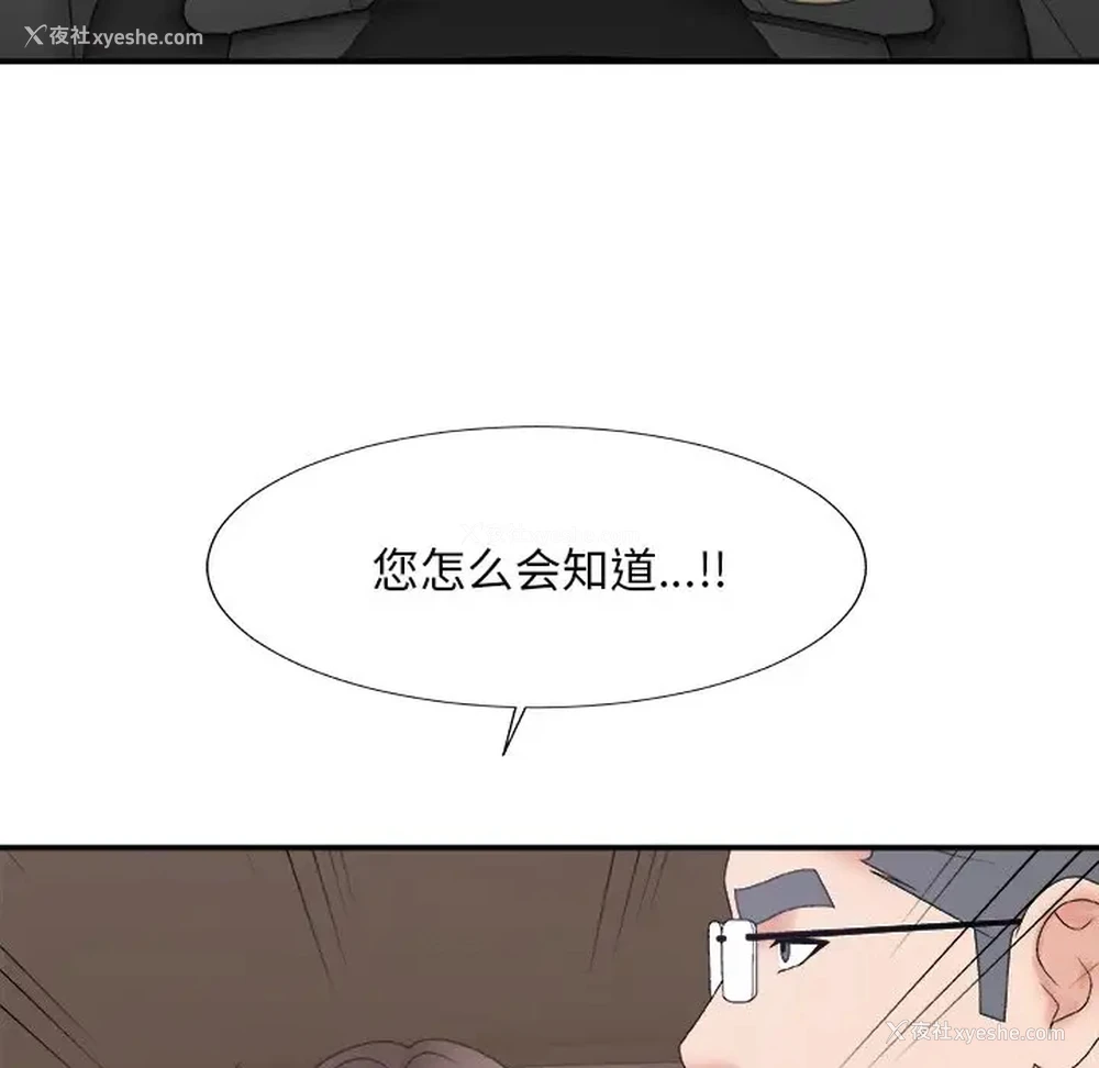 58P - 主播小姐