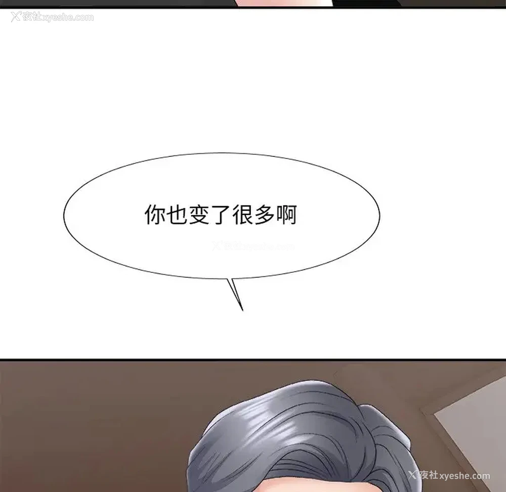 62P - 主播小姐