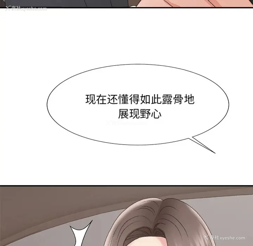 64P - 主播小姐
