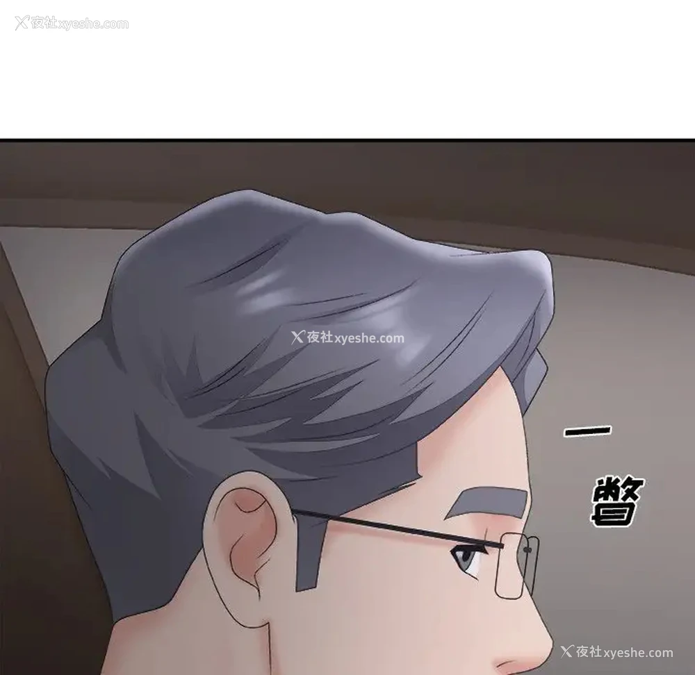 70P - 主播小姐