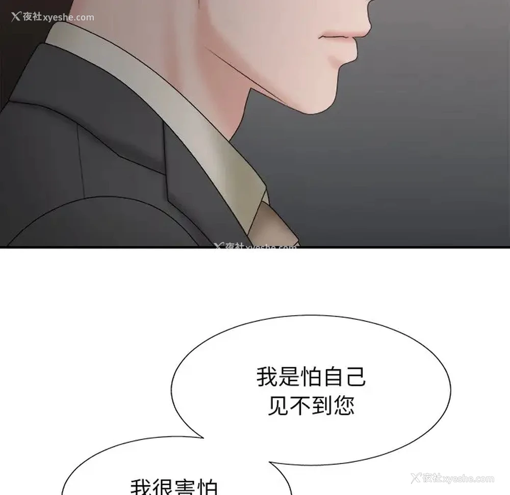 71P - 主播小姐