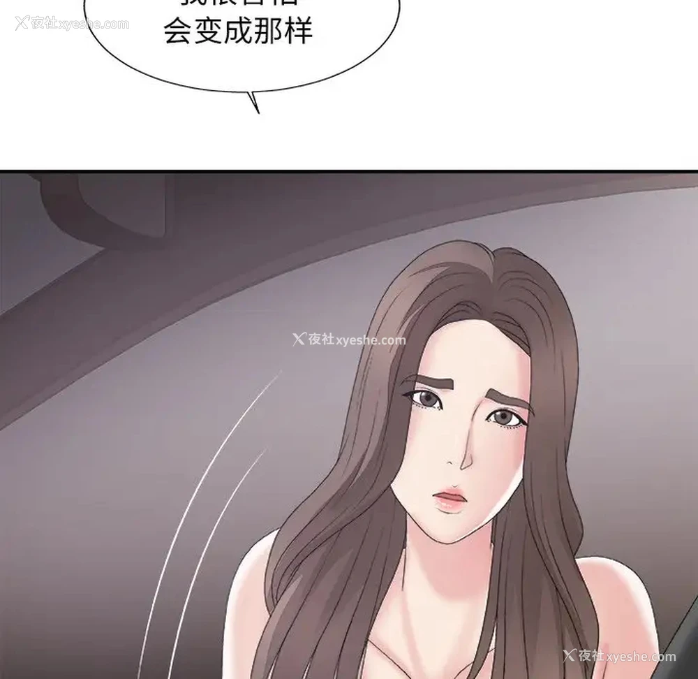 72P - 主播小姐