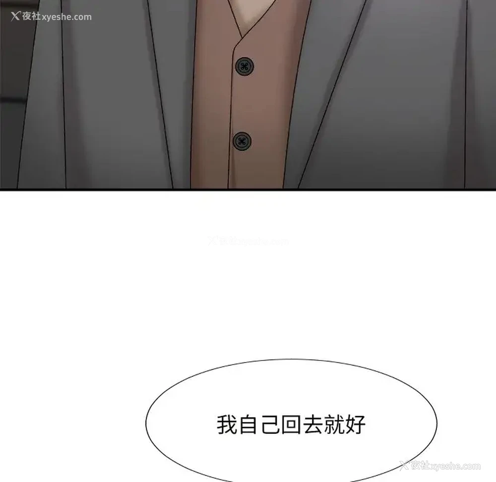7P - 主播小姐