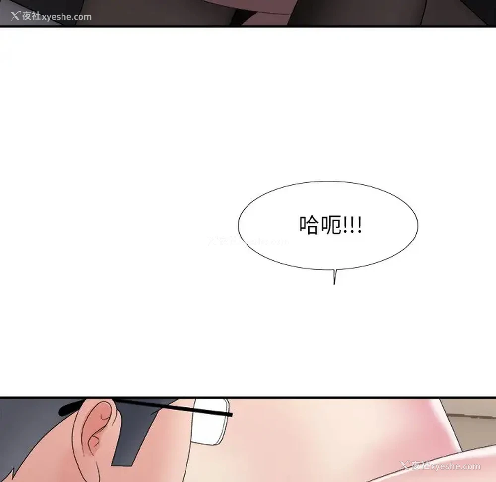 85P - 主播小姐
