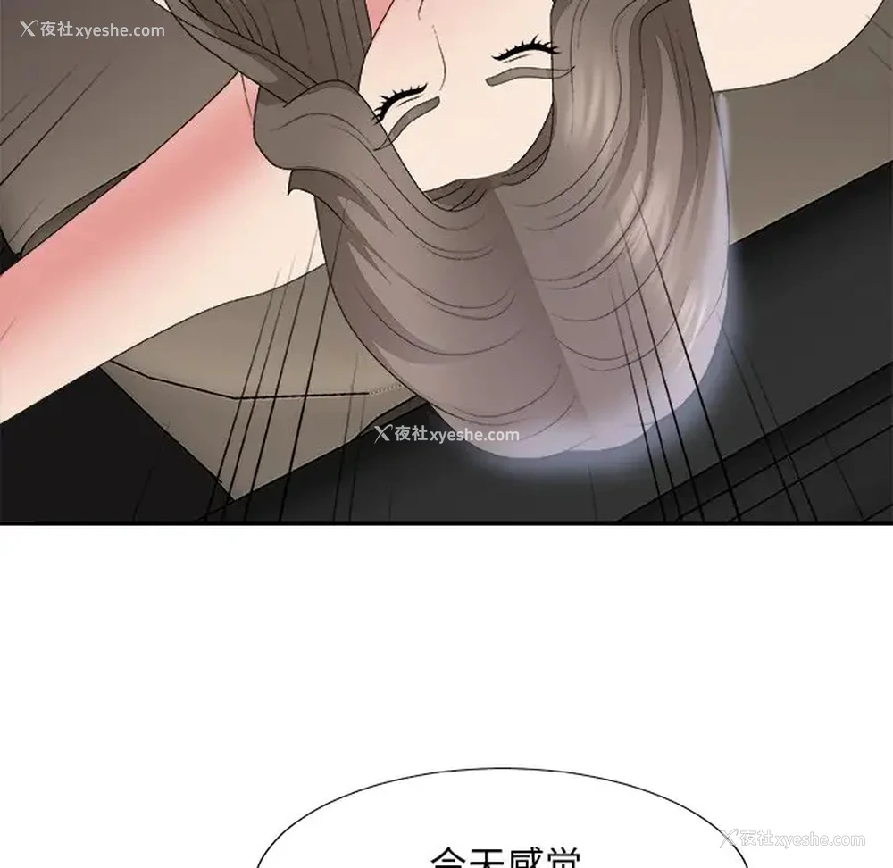 89P - 主播小姐
