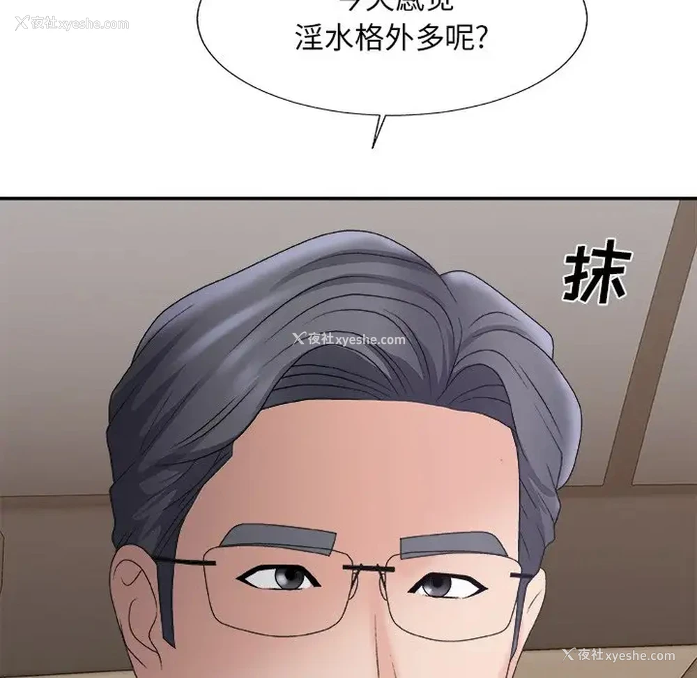 90P - 主播小姐