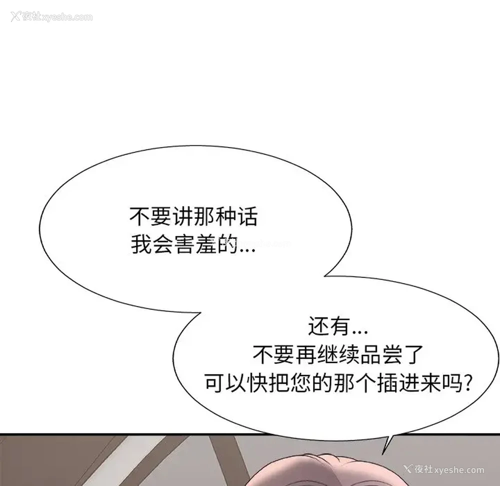 94P - 主播小姐