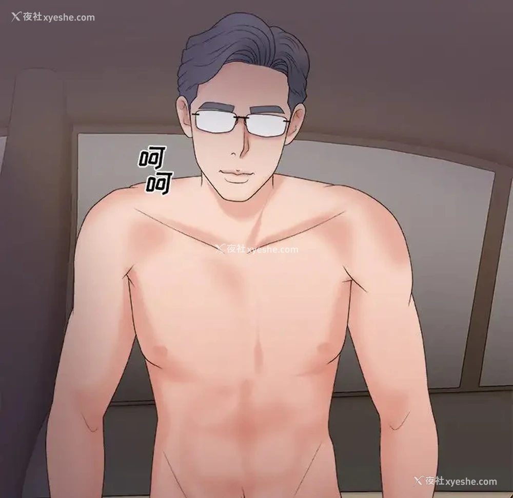 97P - 主播小姐