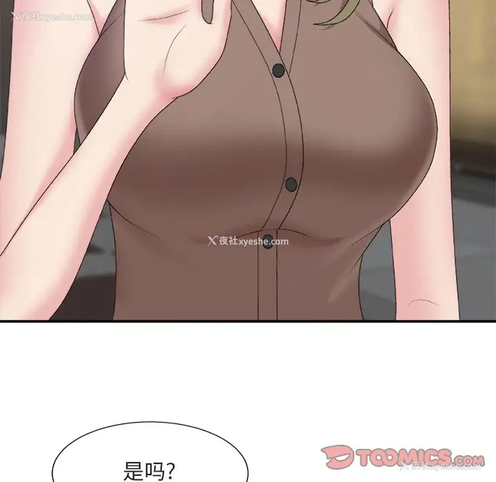 9P - 主播小姐