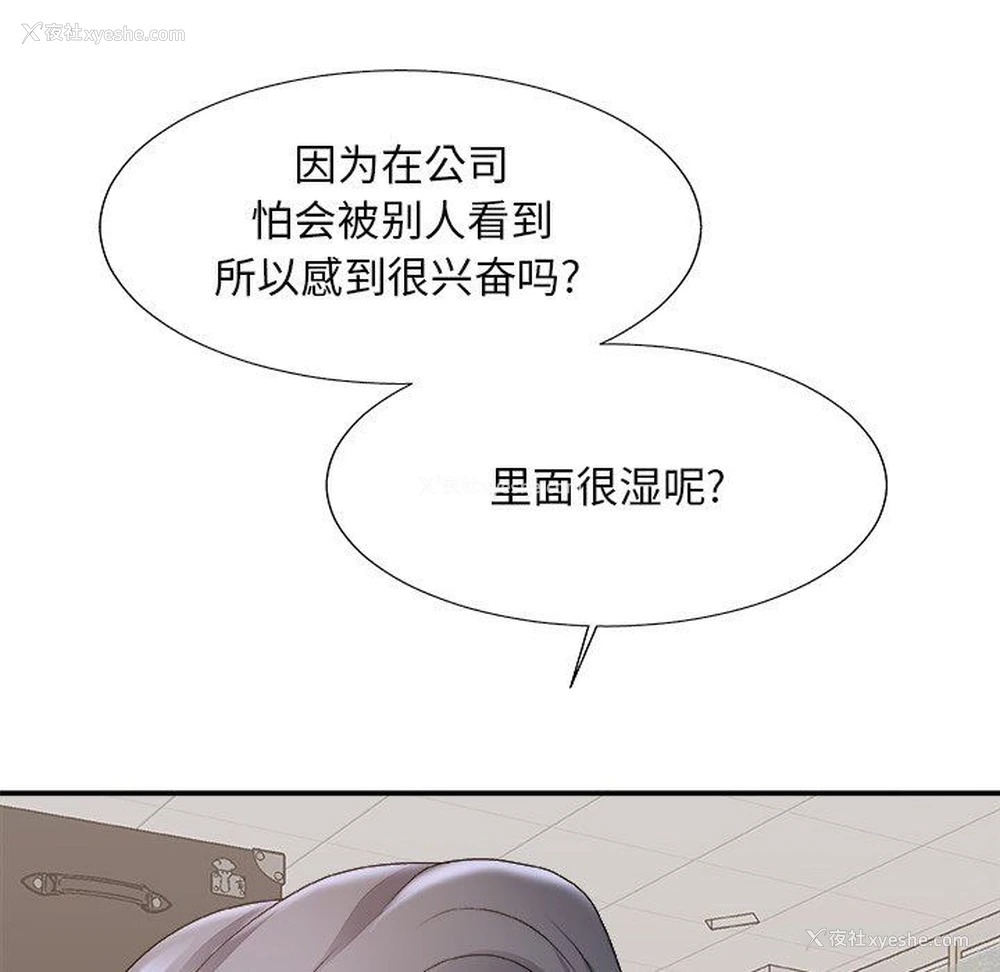 105P - 主播小姐