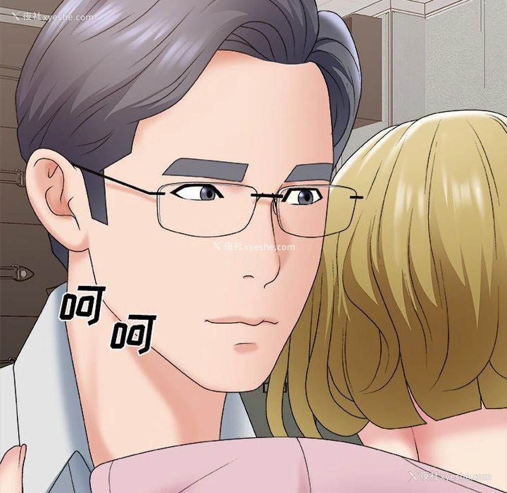 106P - 主播小姐