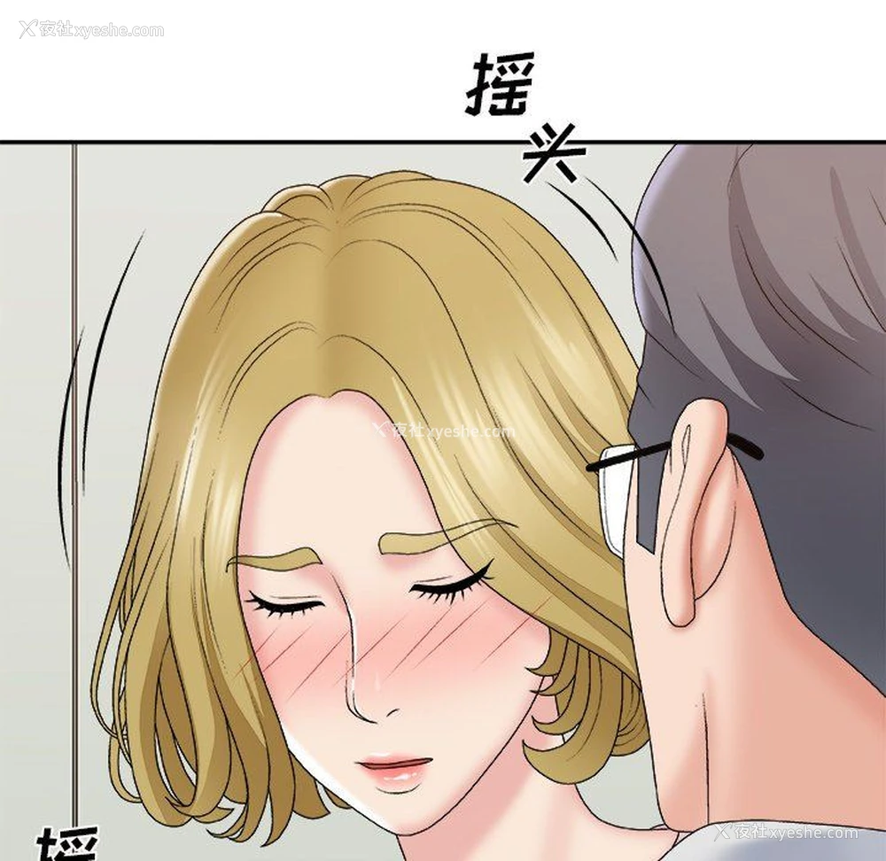 108P - 主播小姐