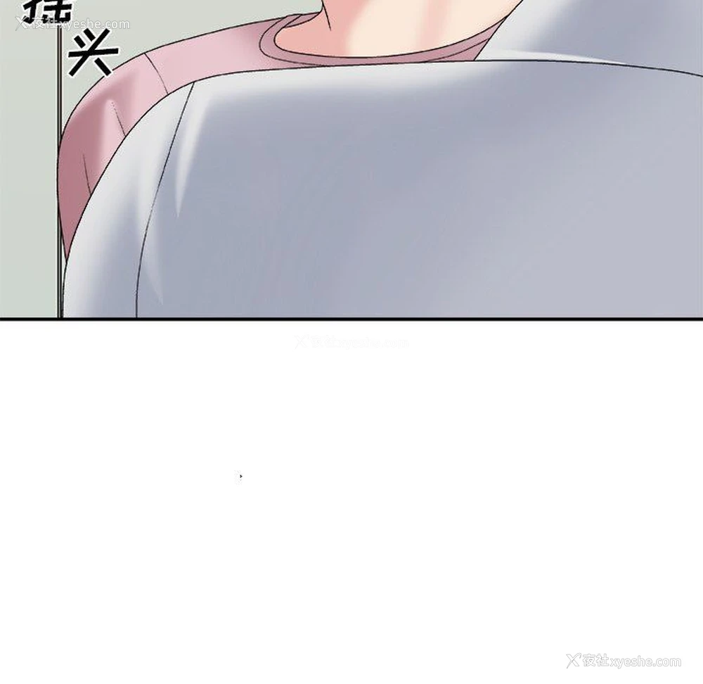 109P - 主播小姐