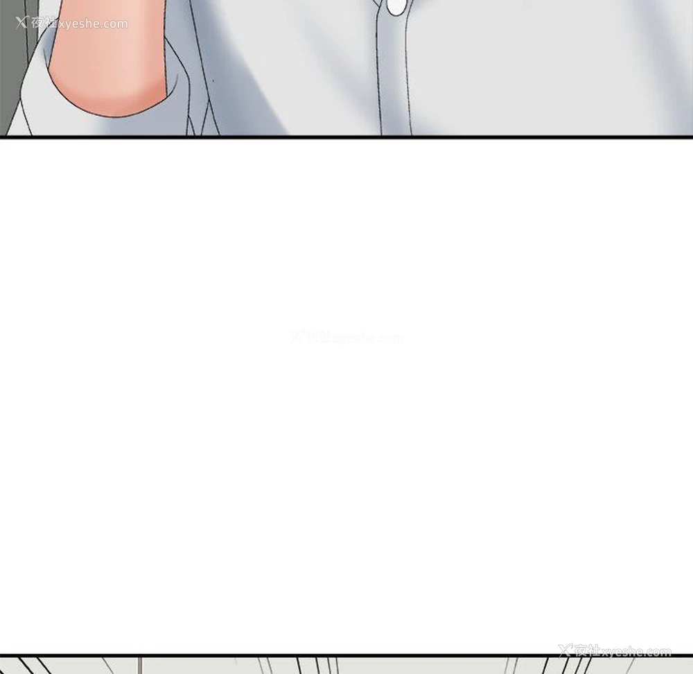118P - 主播小姐