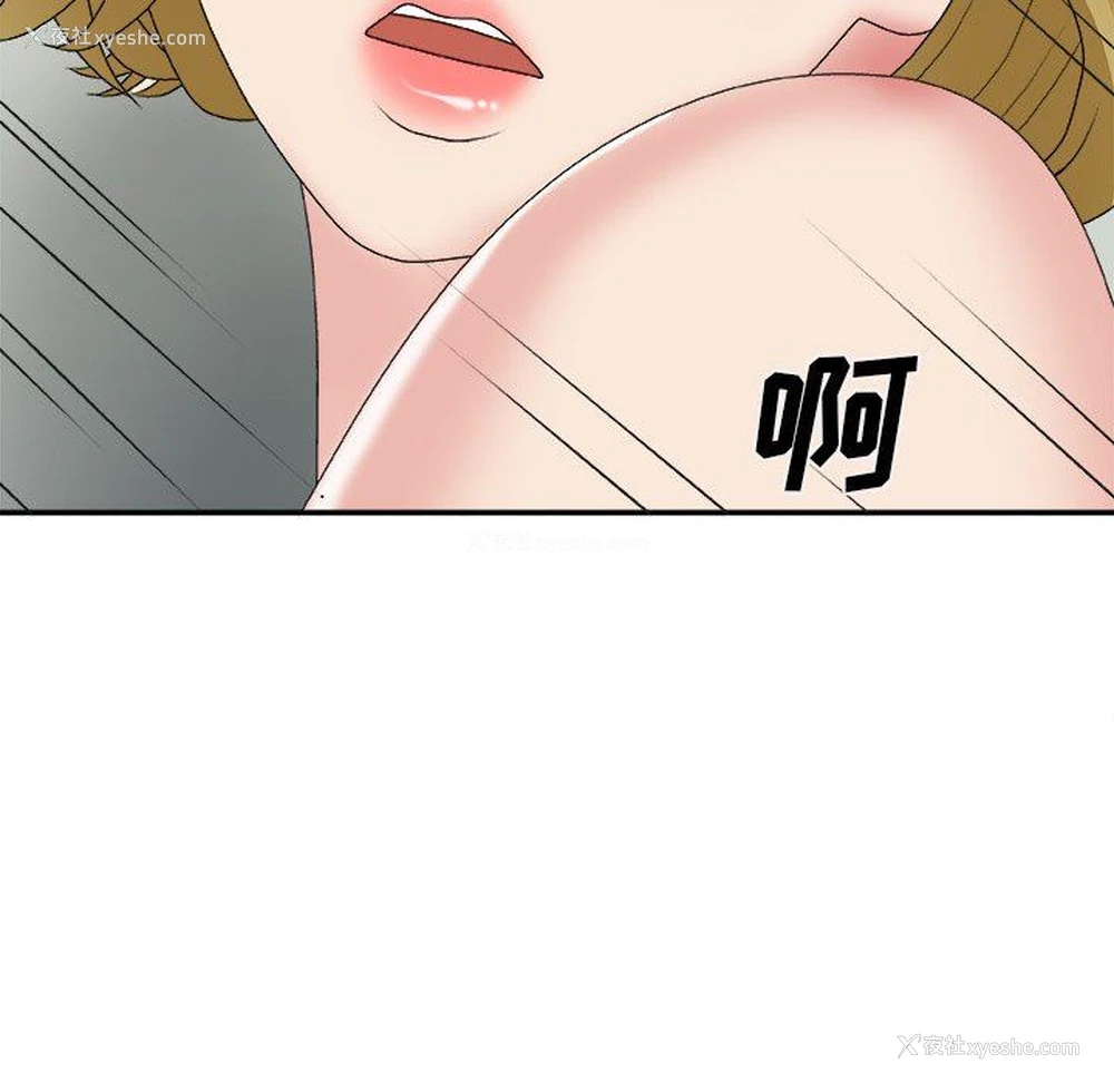 122P - 主播小姐