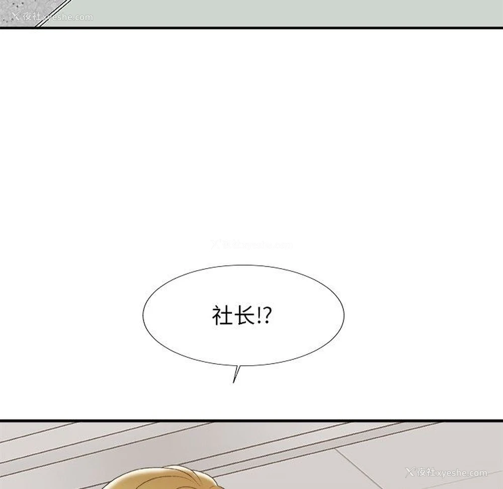 125P - 主播小姐