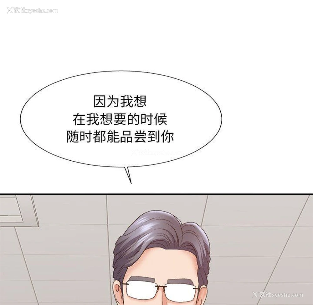 128P - 主播小姐