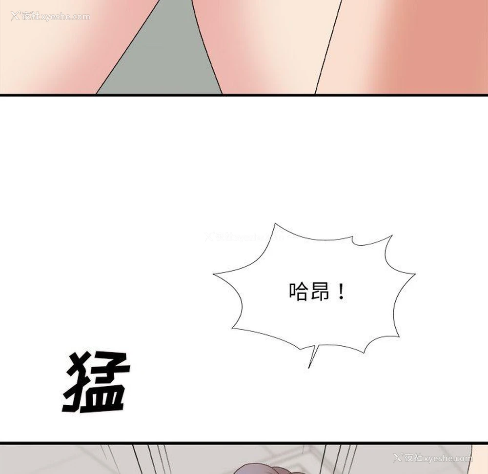 132P - 主播小姐