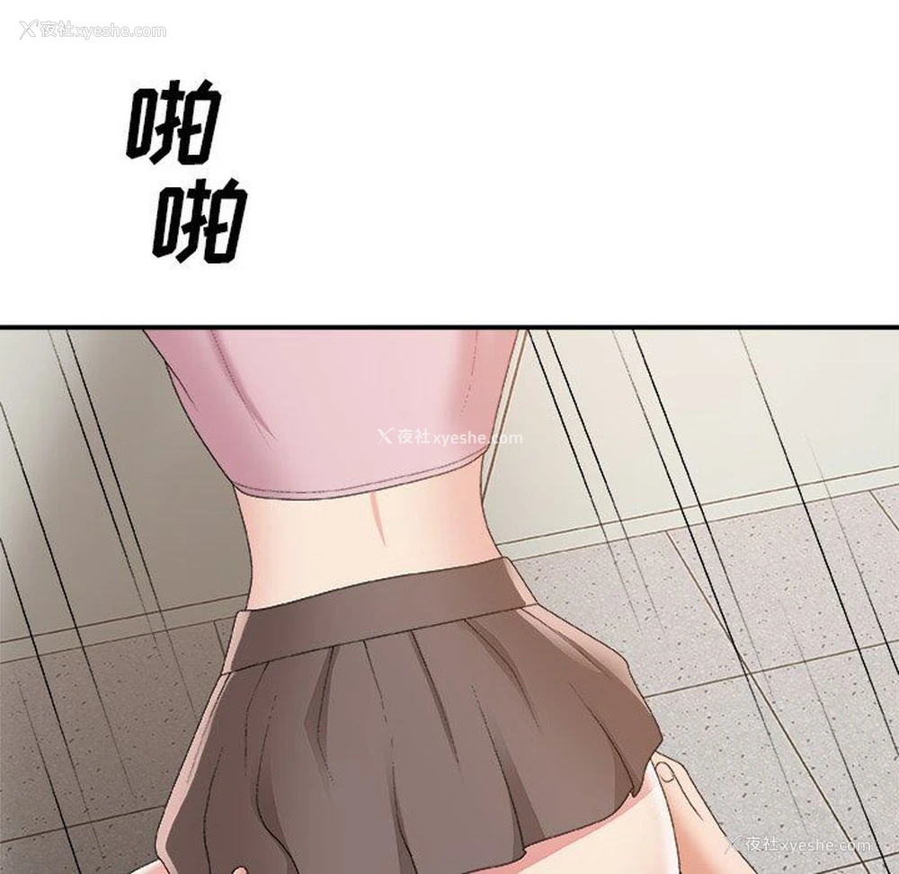 135P - 主播小姐