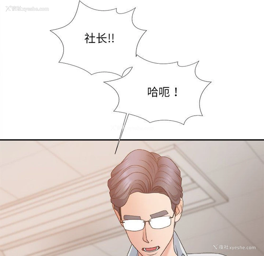 137P - 主播小姐