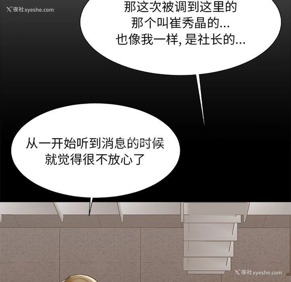13P - 主播小姐