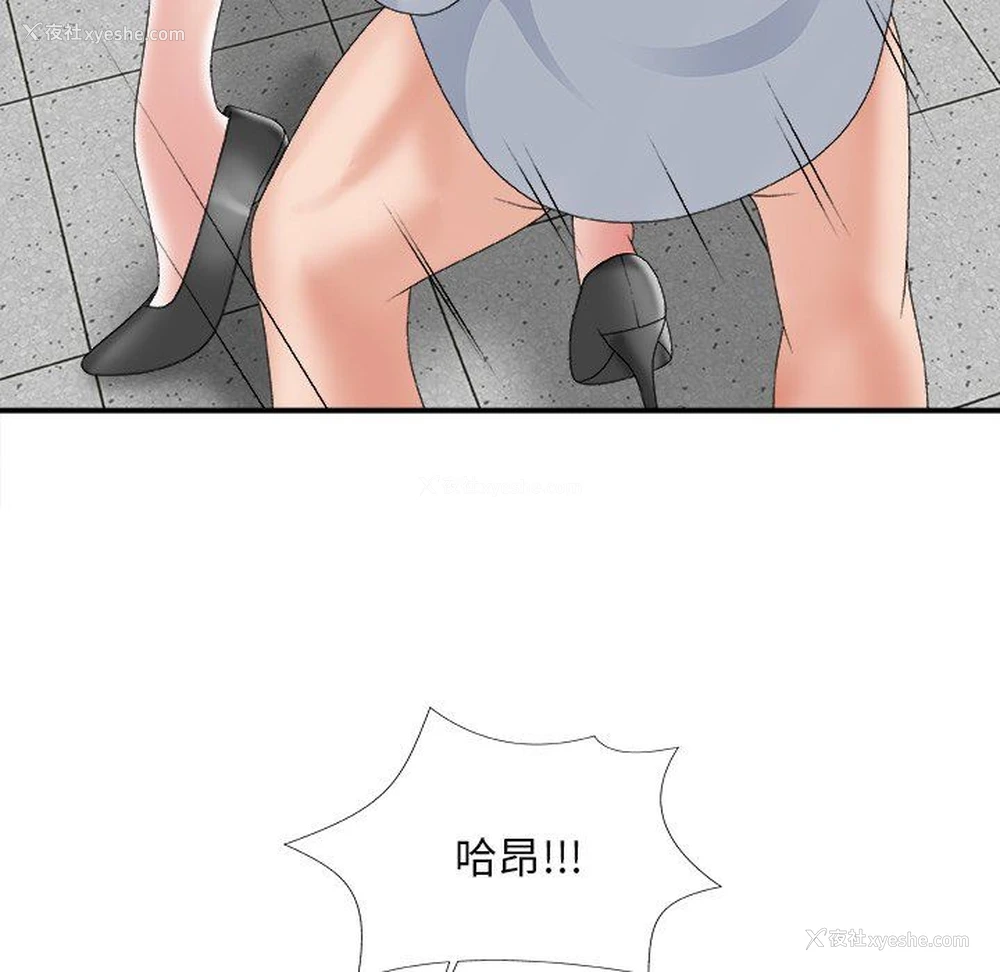 146P - 主播小姐