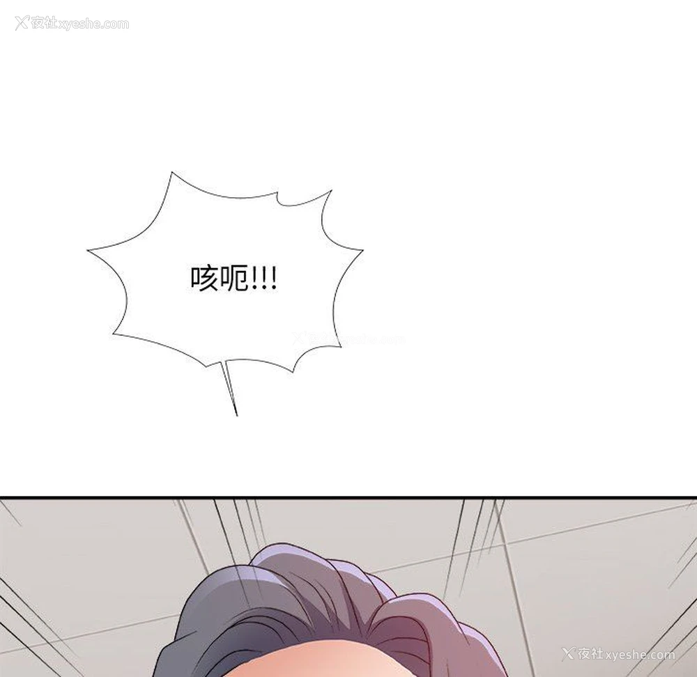 149P - 主播小姐