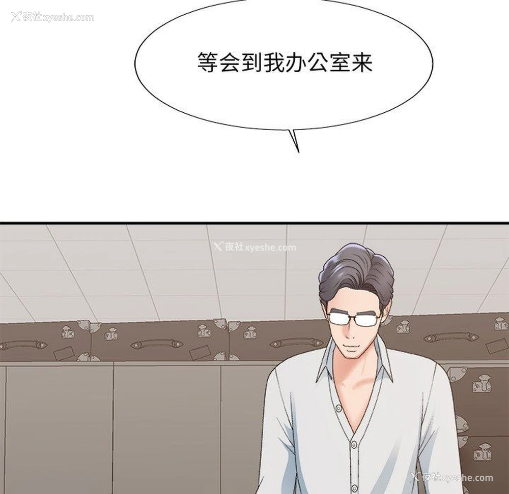 154P - 主播小姐