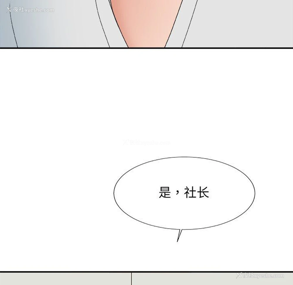 158P - 主播小姐
