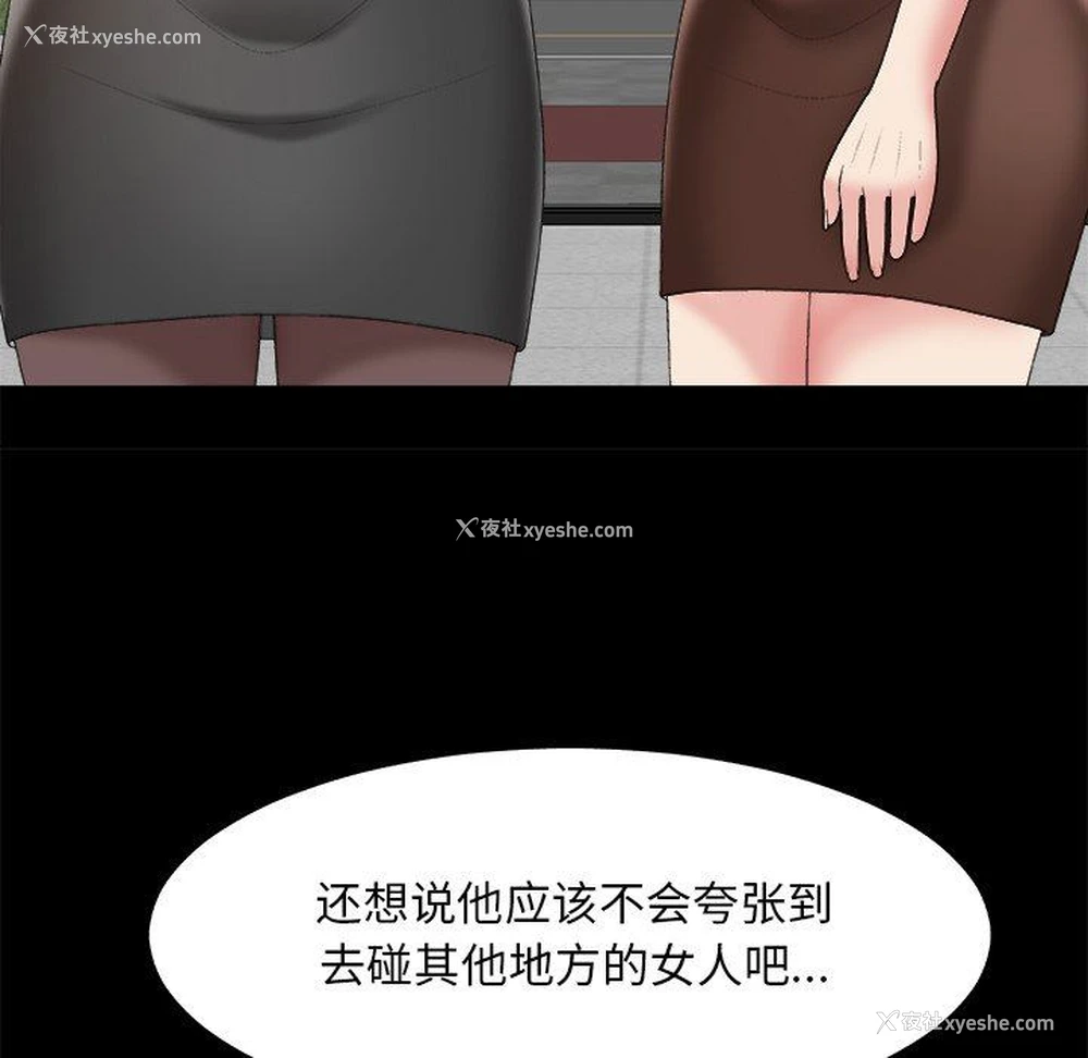 15P - 主播小姐