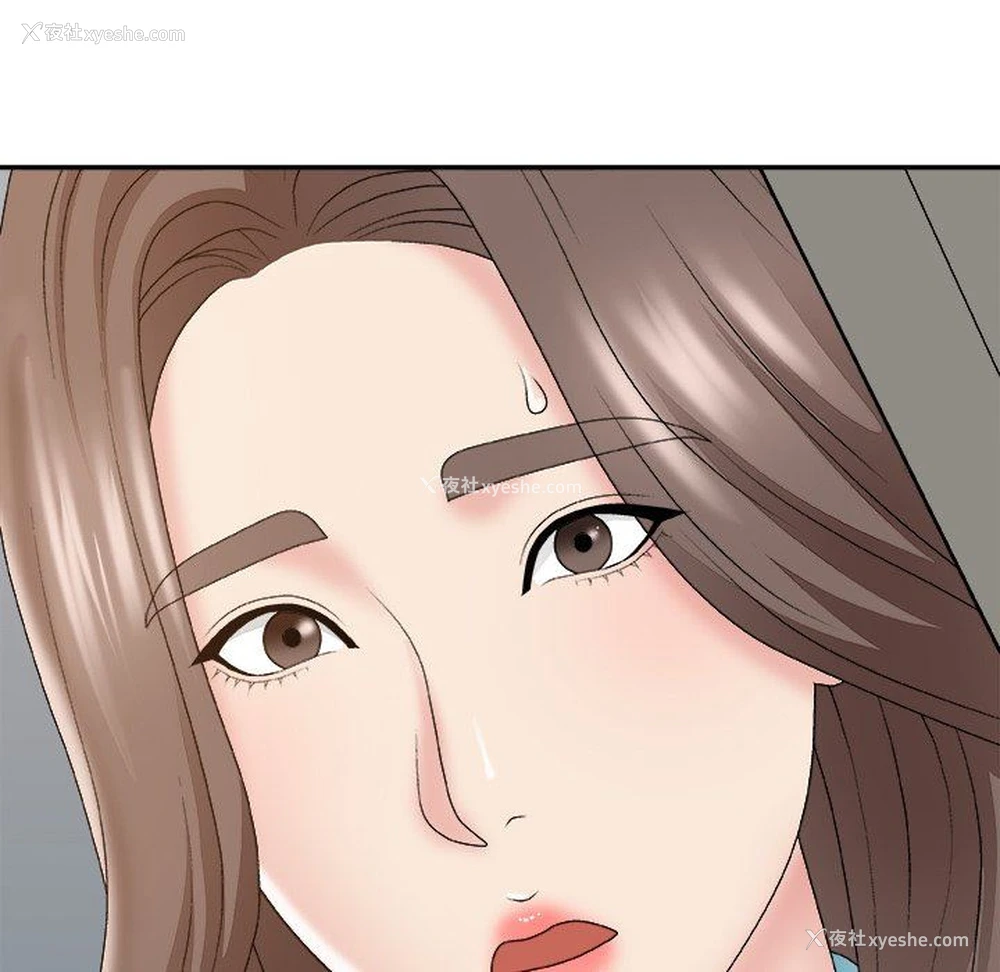 163P - 主播小姐