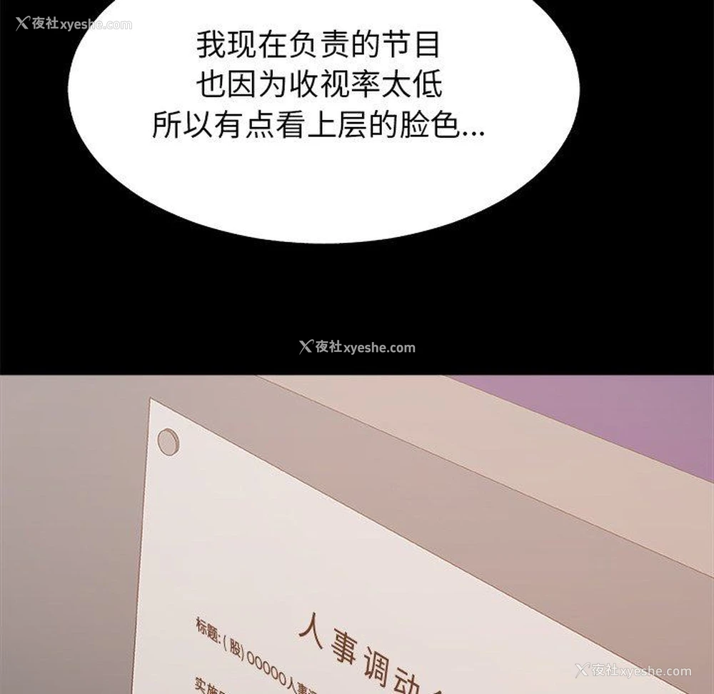 18P - 主播小姐