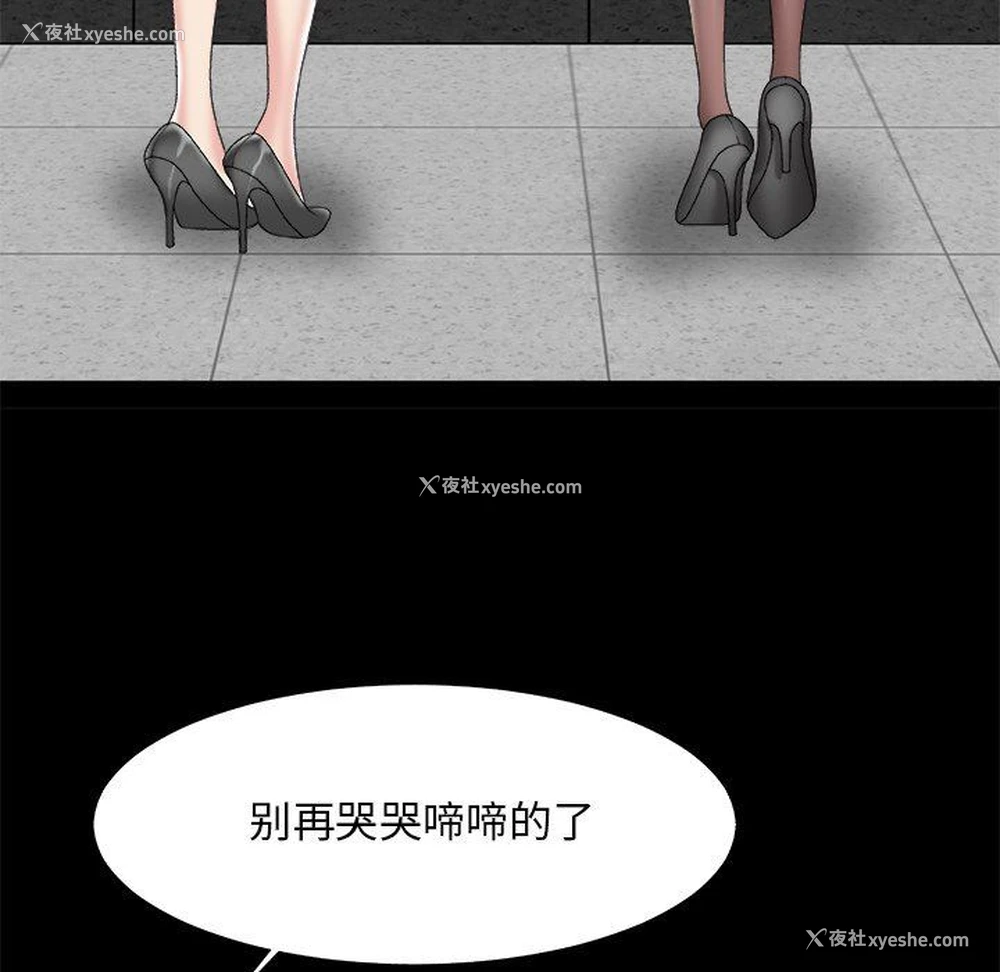 22P - 主播小姐