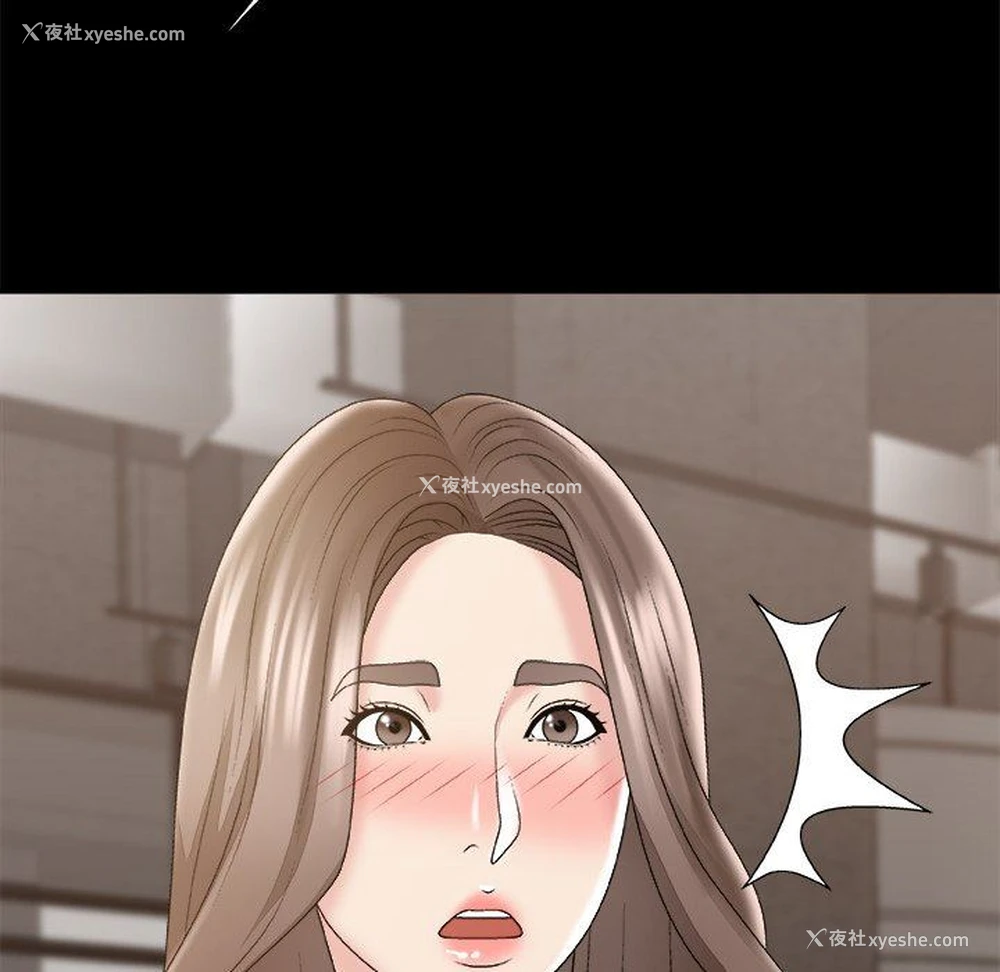 23P - 主播小姐