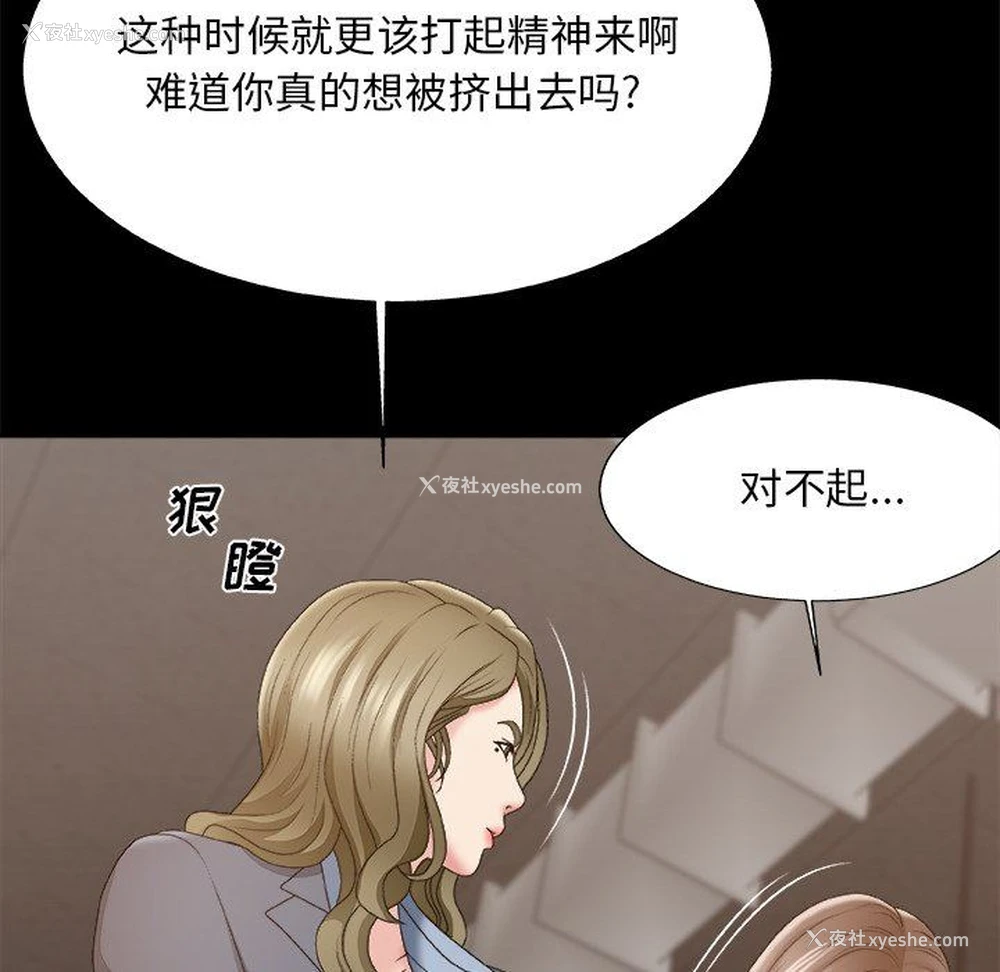 25P - 主播小姐