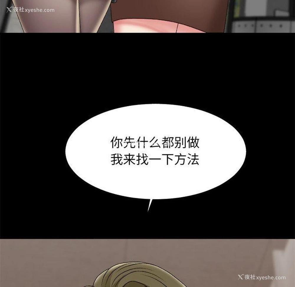 27P - 主播小姐
