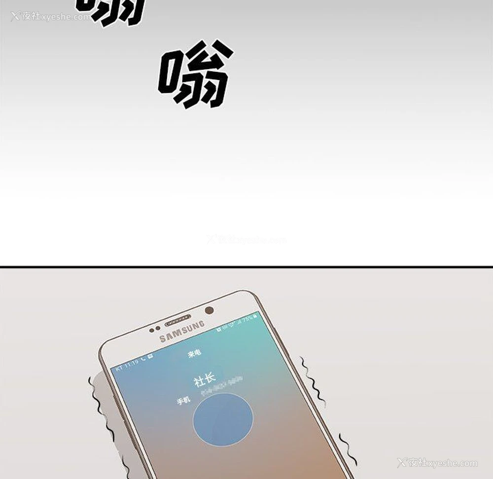 33P - 主播小姐
