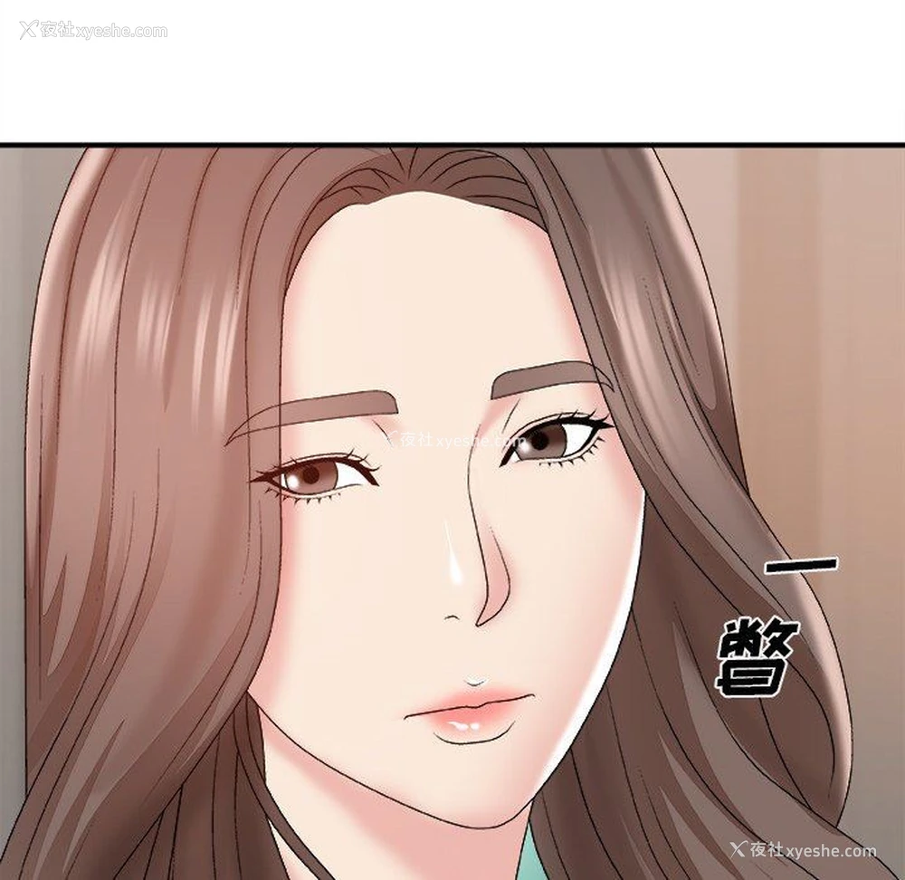 44P - 主播小姐