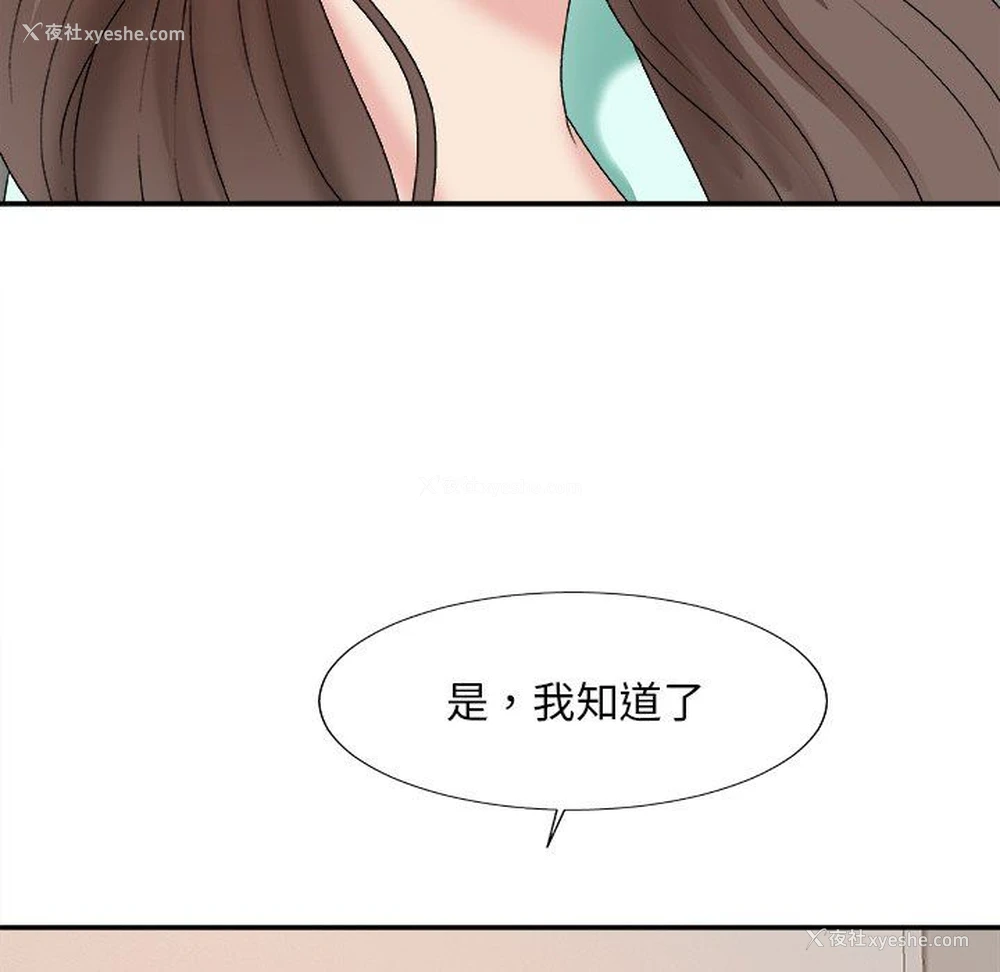 45P - 主播小姐
