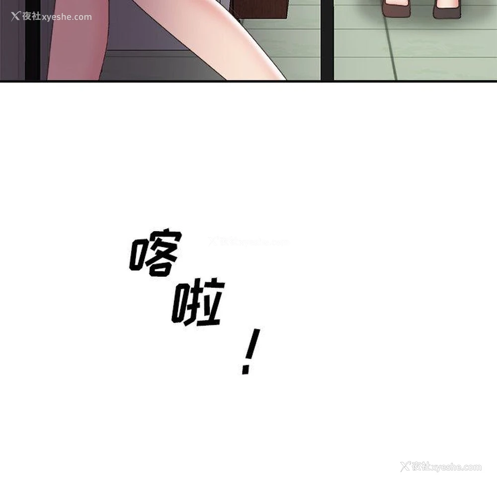 50P - 主播小姐