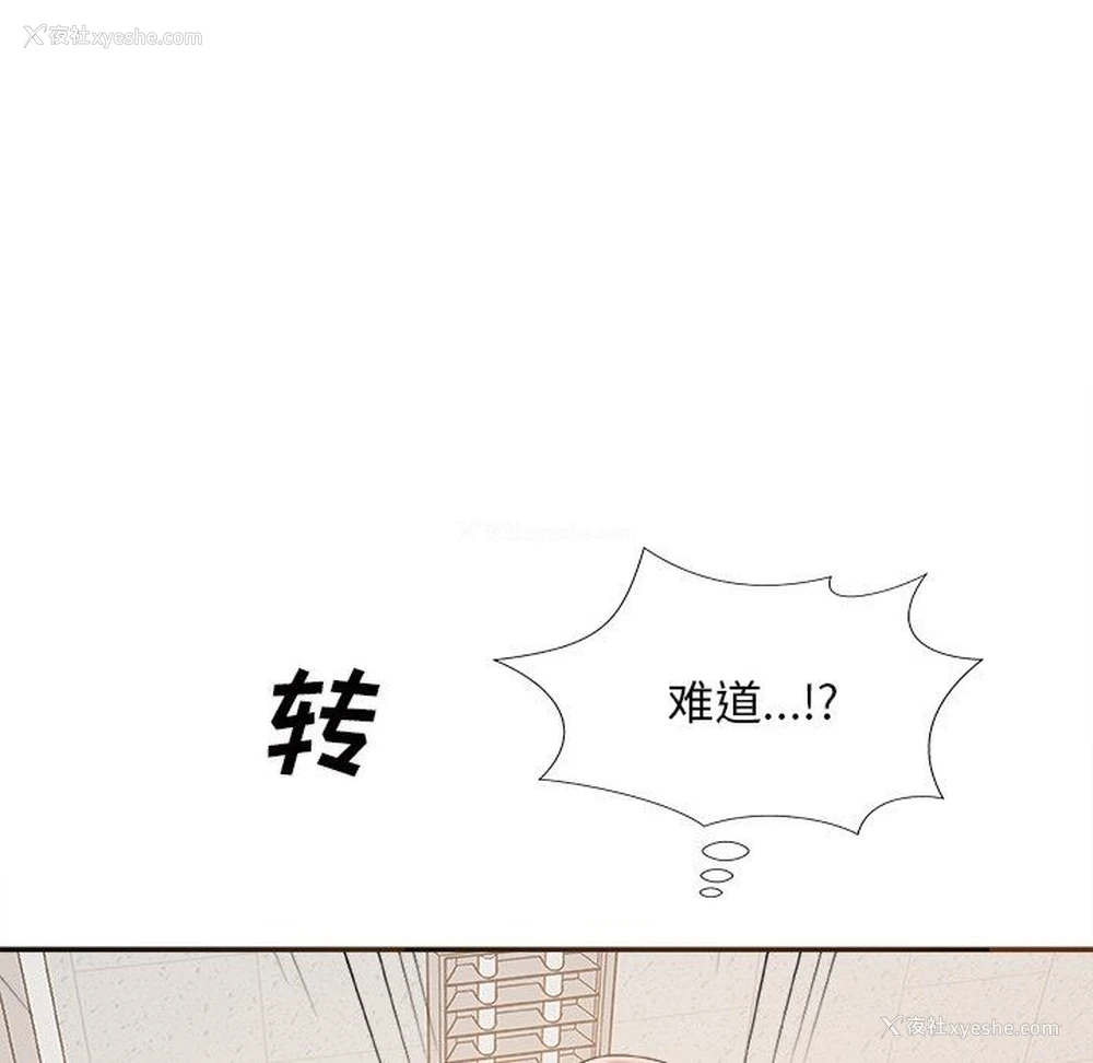 53P - 主播小姐