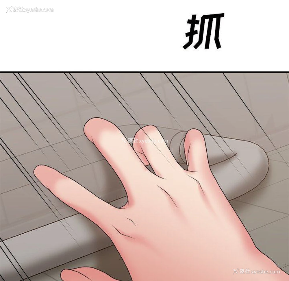 56P - 主播小姐