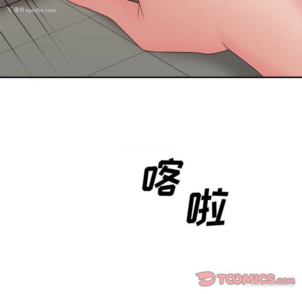 57P - 主播小姐