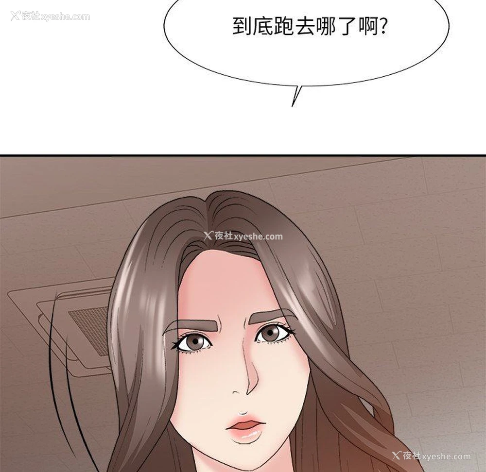 62P - 主播小姐