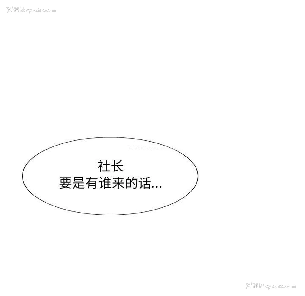 64P - 主播小姐