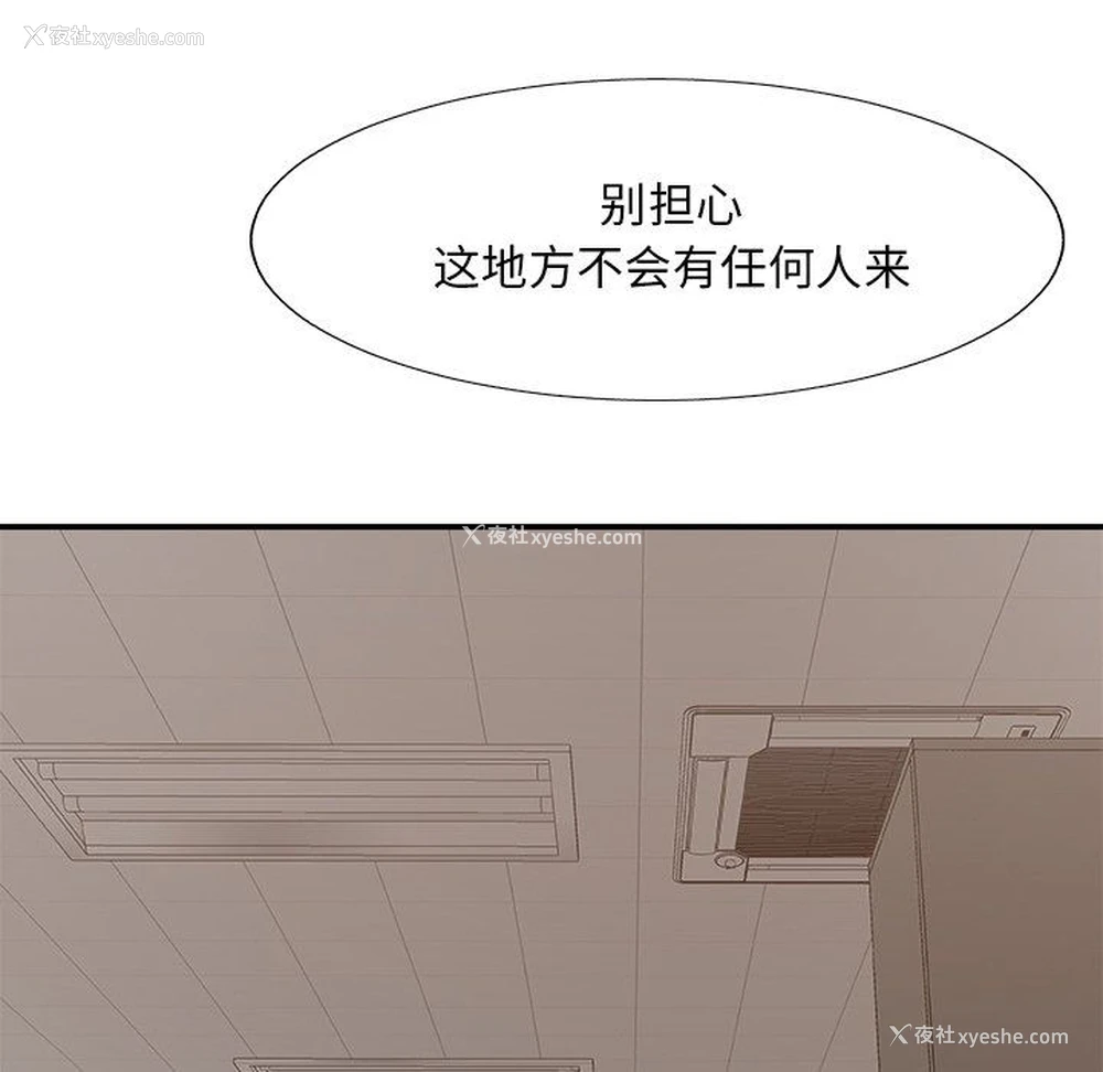 65P - 主播小姐