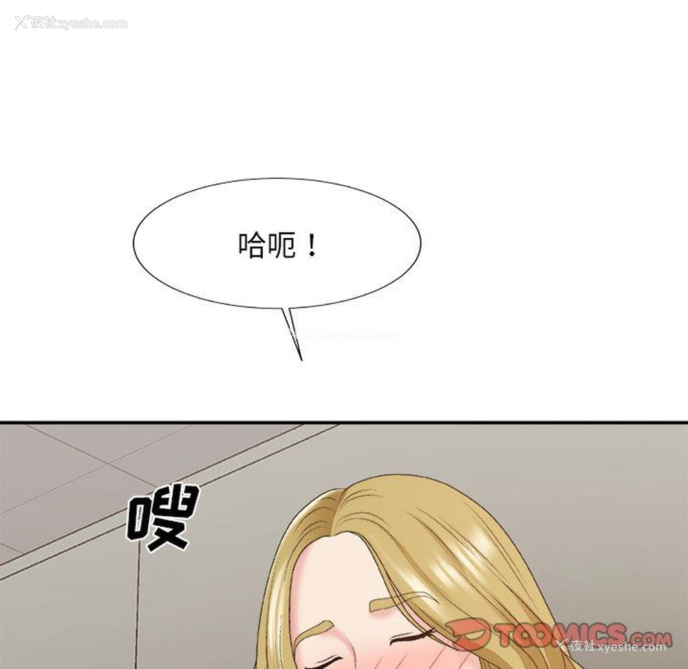 75P - 主播小姐