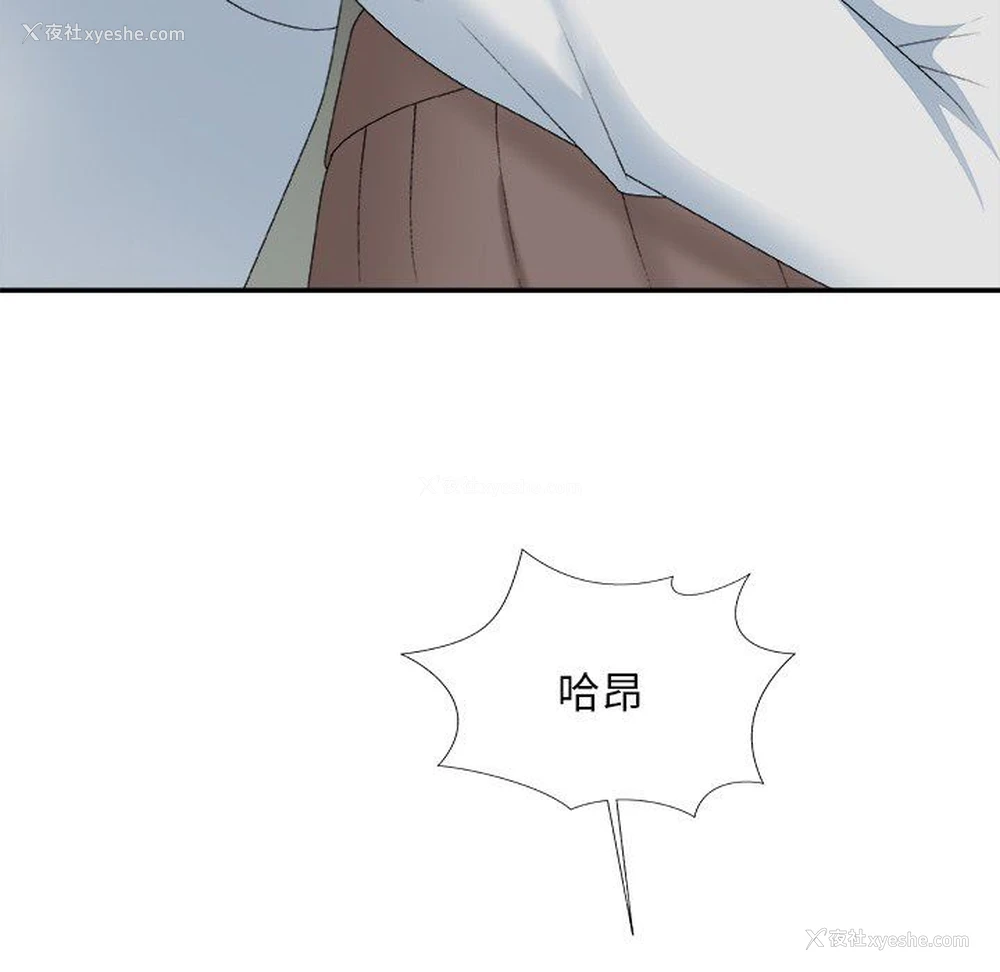 77P - 主播小姐