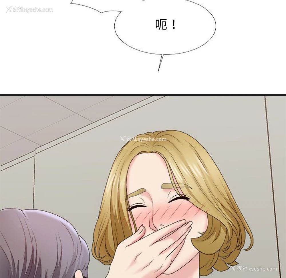 80P - 主播小姐