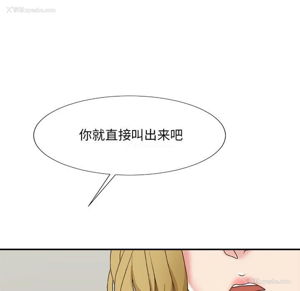 86P - 主播小姐